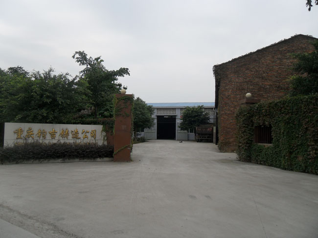 關于齊工